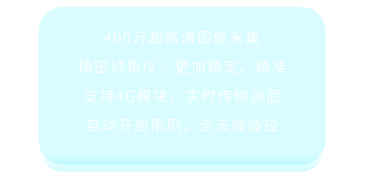 我们的优势